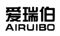 愛(ài)瑞伯