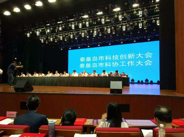 長勝科技躋身秦皇島市首批優(yōu)秀創(chuàng)新創(chuàng)業(yè)團隊
